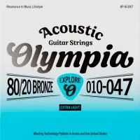 Olympia XP-A1047 Набор струн для 6-ти струнной акустической гитары 80/20 Bronze, размер 10-47