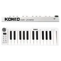 Kokko SMK-25-MINI MIDI-клавиатура 25 клавиш