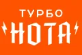 Турбо Нота