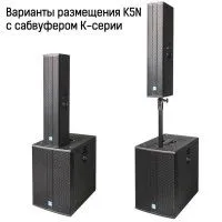 FDB Audio K5N