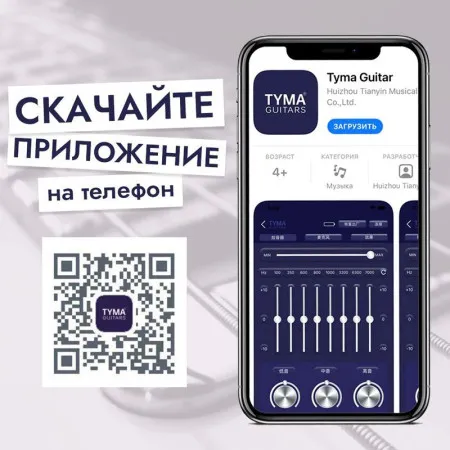 Tyma TD-1CE Гитара электроакустическая с чехлом
