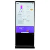 Lumien LIK4902PC Информационный киоск