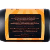 Господин музыкант GM-CP Полироль/очиститель для корпуса музыкальных инструментов, 100мл.