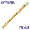 Блок-флейта Yamaha YRS-402B