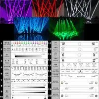 LIGHTSKY Bumblebee F330 Beam