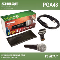 Микрофон Shure PGA48-XLR